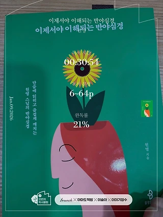 독서노트