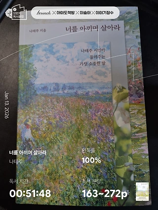 독서노트