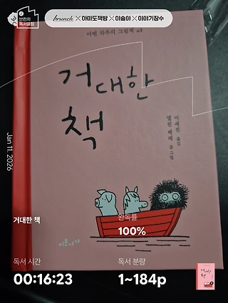 독서노트