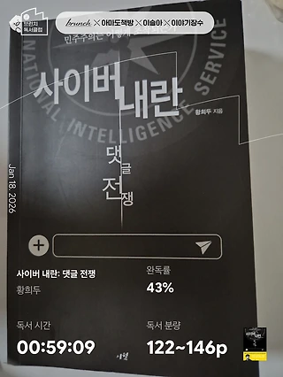 독서노트