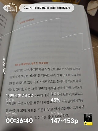 독서노트