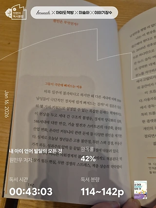 독서노트