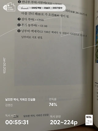 독서노트