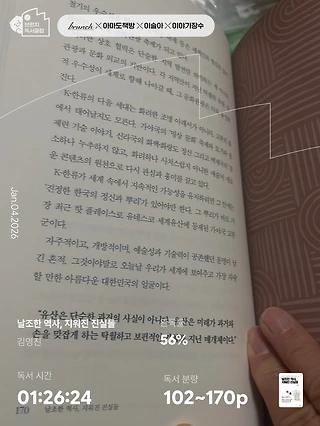 독서노트
