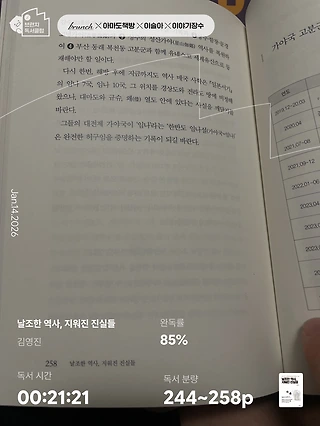 독서노트