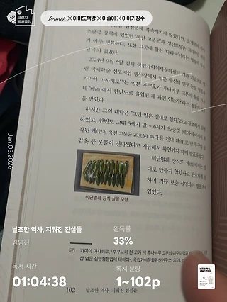 독서노트