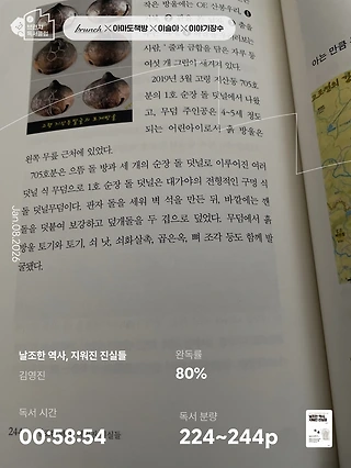 독서노트