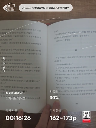 독서노트