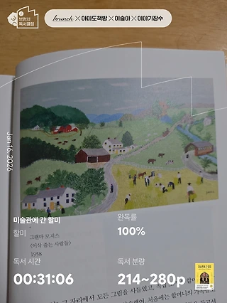 독서노트