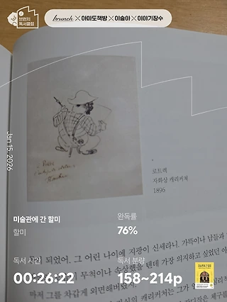 독서노트