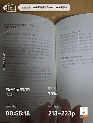 독서노트
