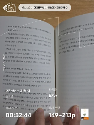 독서노트