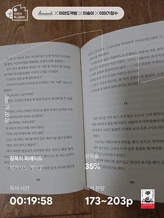 독서노트