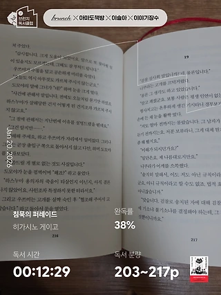 독서노트