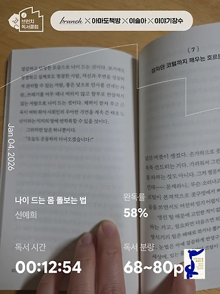 독서노트