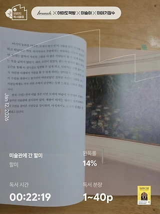독서노트