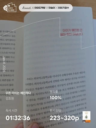 독서노트