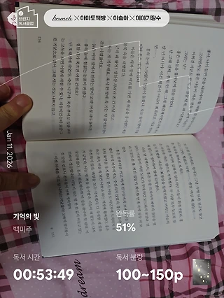 독서노트