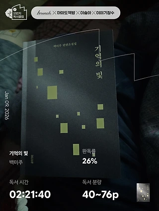 독서노트
