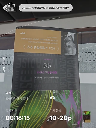 독서노트