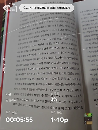 독서노트