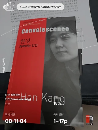 독서노트