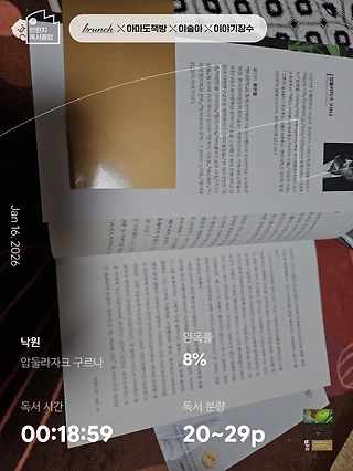 독서노트