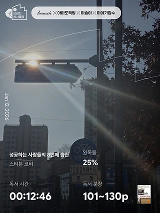 독서노트