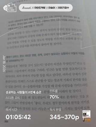 독서노트