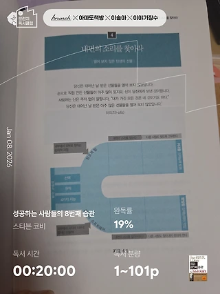 독서노트
