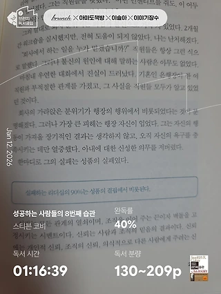 독서노트