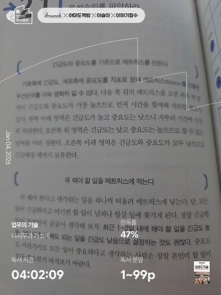 독서노트