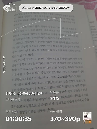독서노트