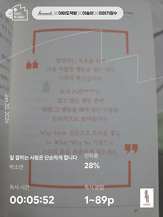 독서노트