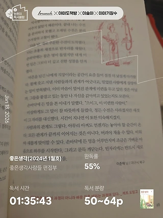 독서노트