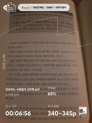 독서노트