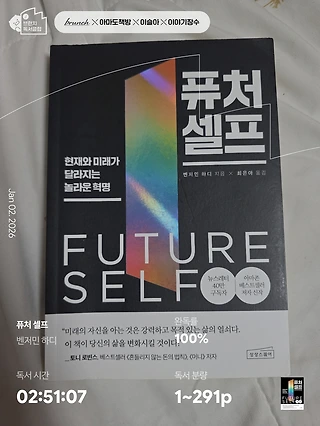 독서노트