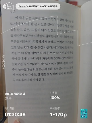 독서노트