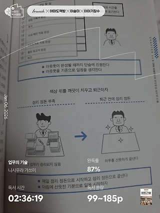 독서노트