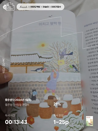 독서노트