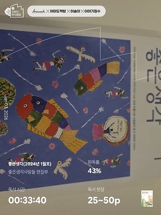 독서노트