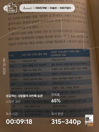 독서노트