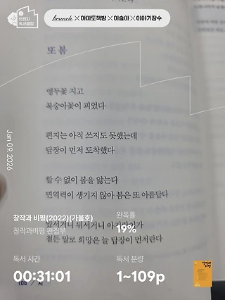 독서노트