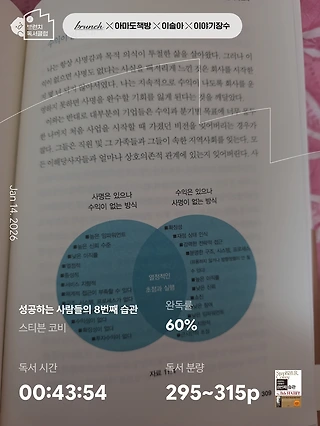 독서노트