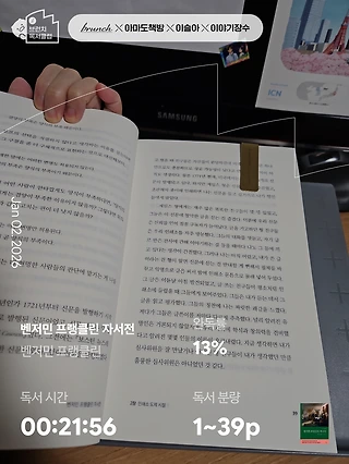 독서노트