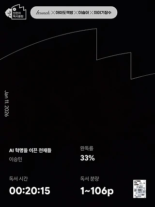 독서노트