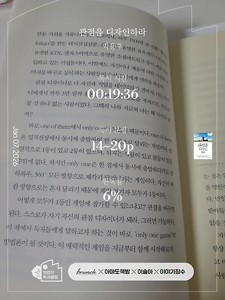 독서노트