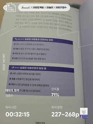 독서노트