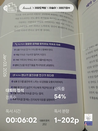 독서노트