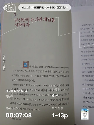 독서노트